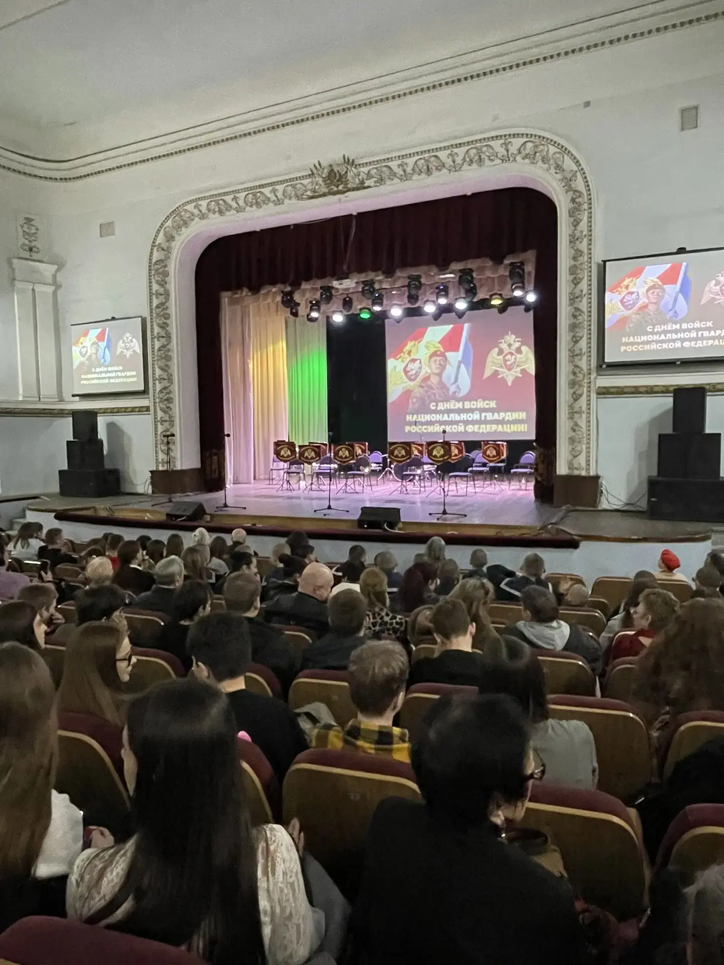 🧑‍🏫Сегодня ученики 8А и 8Б посетили праздничный концерт, посвящённый Дню войск национальной гвардии 