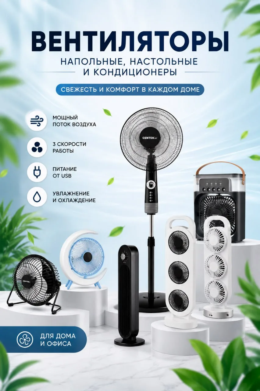 🔥🌡 Жара — неизбежная часть летнего сезона, поэтому бывает сложно создать комфортную обстановку в п