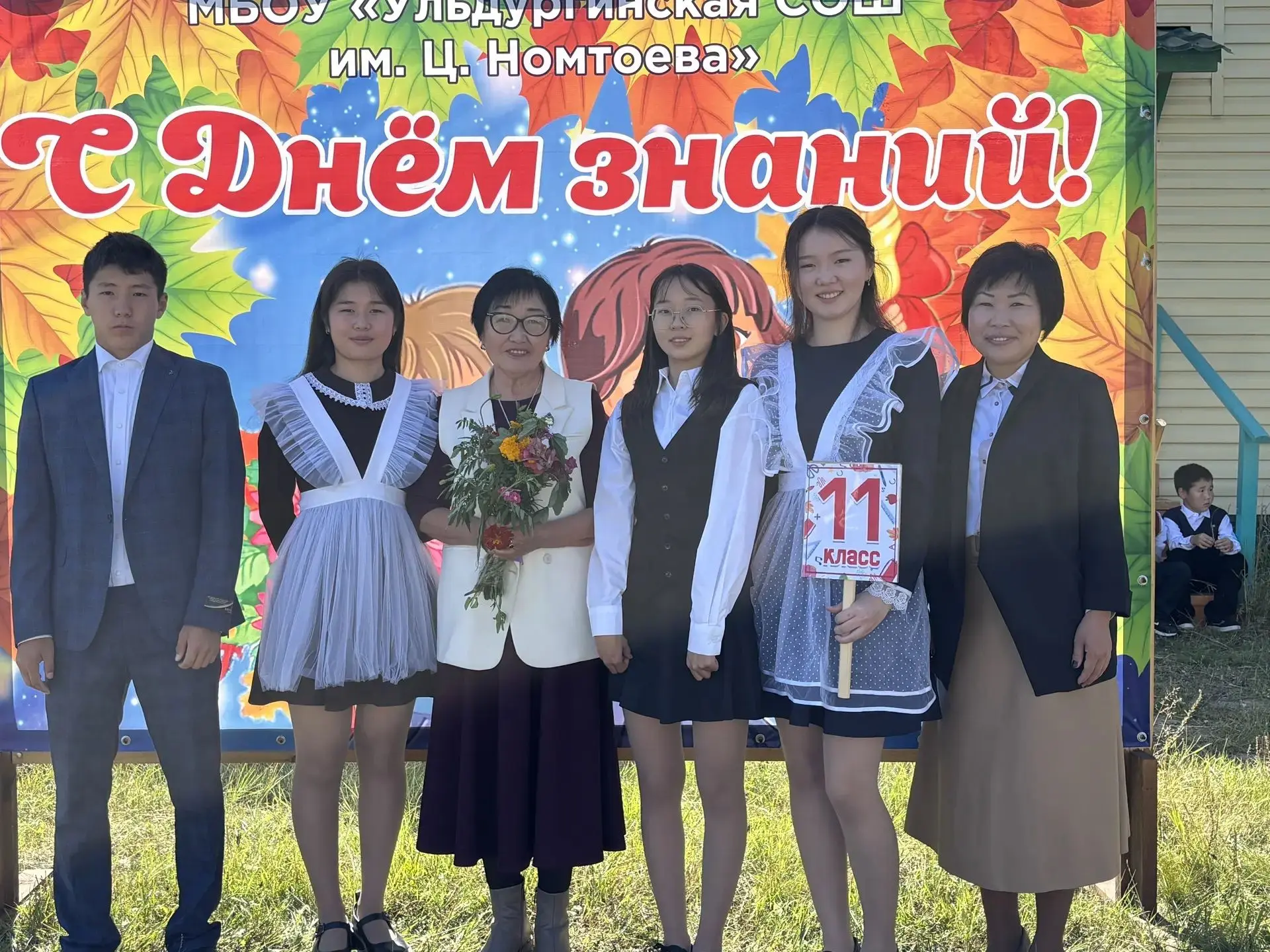 🎉 С Днём знаний, наша любимая школа! 🎉