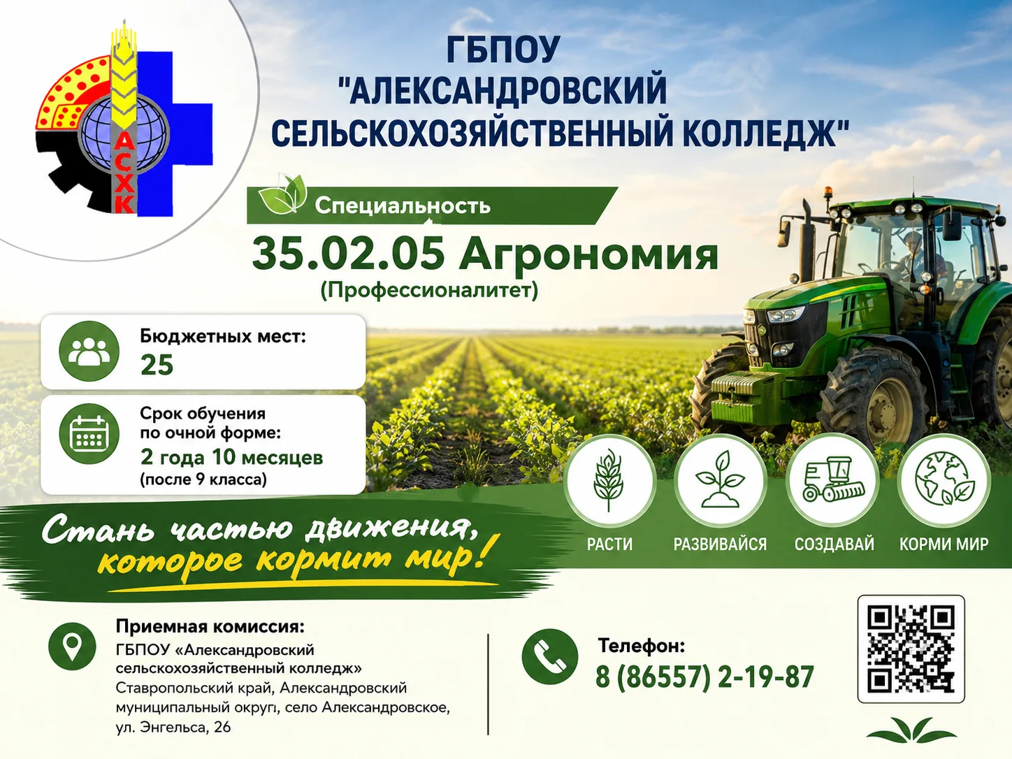 Привет, любитель природы и новых технологий! 👋

Хочешь видеть, как земля щедро делится своими плода