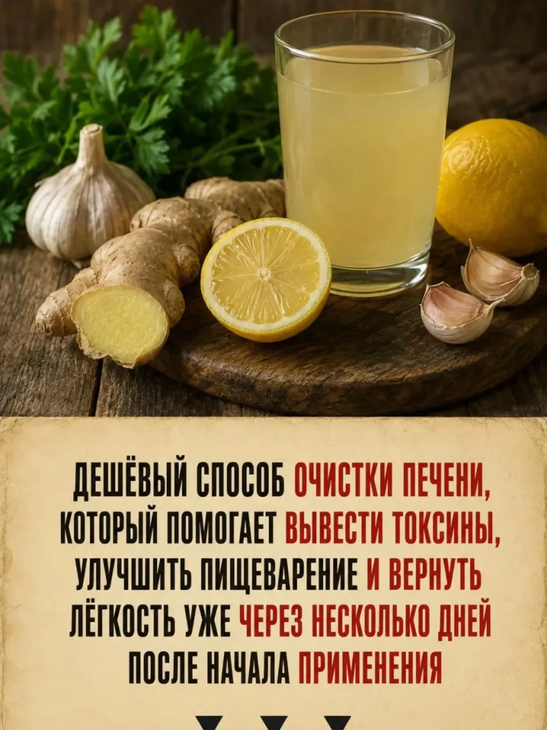 1. Тяжесть справа под рёбрами, постоянная усталость, кожа серая, вес растёт, пищеварени...