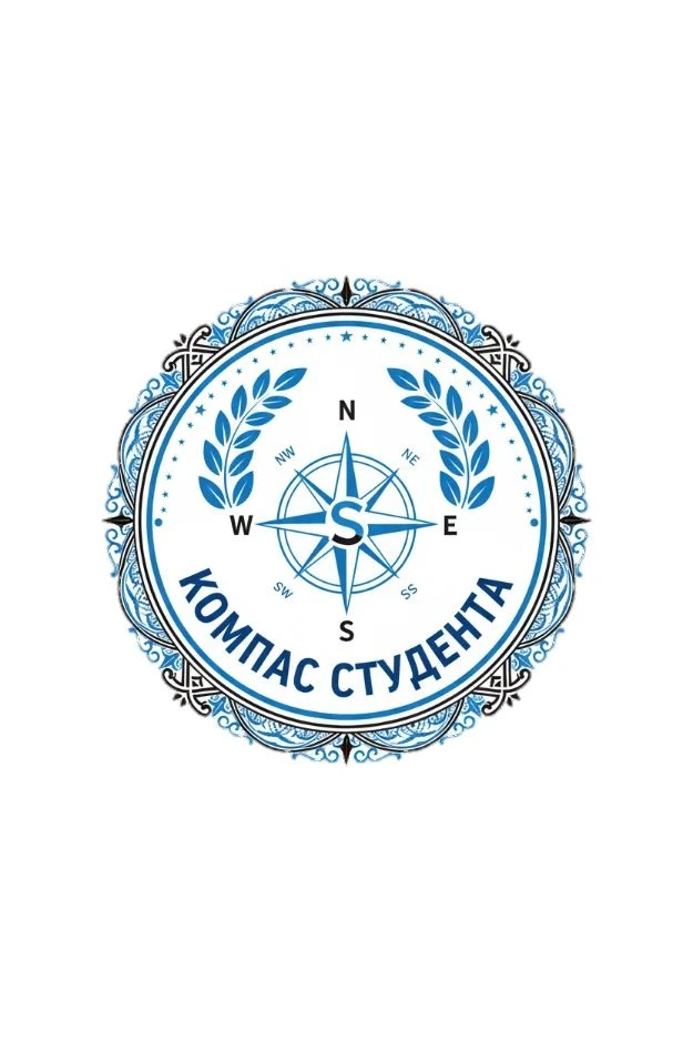 🎉 Поздравляем с отличными результатами! 🎉