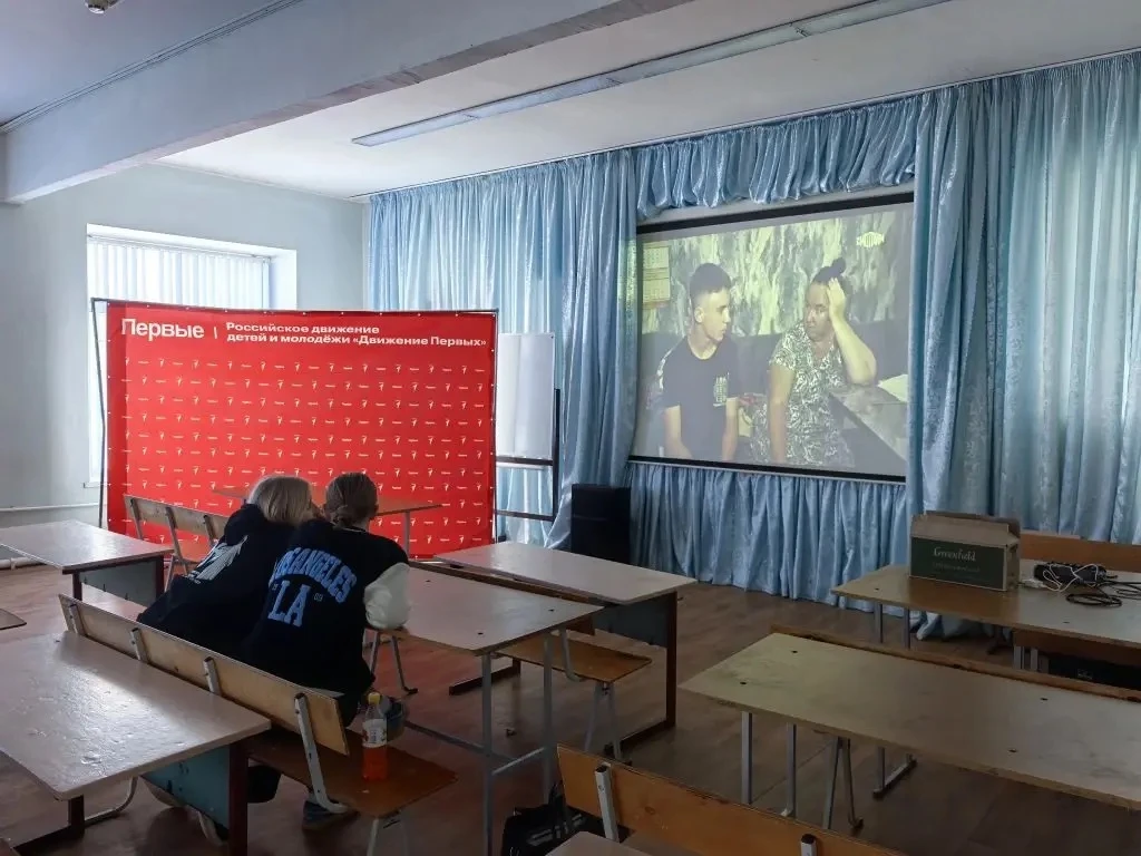 Ученики нашей школы посмотрели документальный фильм «Предательство»  Учащиеся 7–11 классов нашей шко