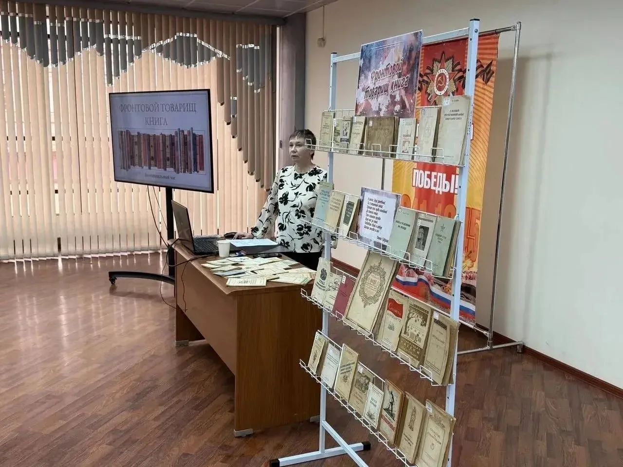 📚 Познавательный час в библиотеке   В преддверии праздника Великой Победы две группы — 12ТиГ(т) и 12