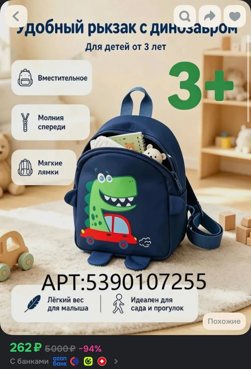 Карточки
