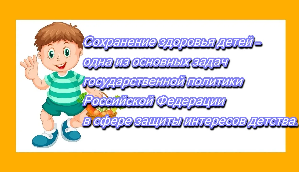 В неделю продвижения здорового образа жизни среди детей врачи по медицинской профилактике напомнили 