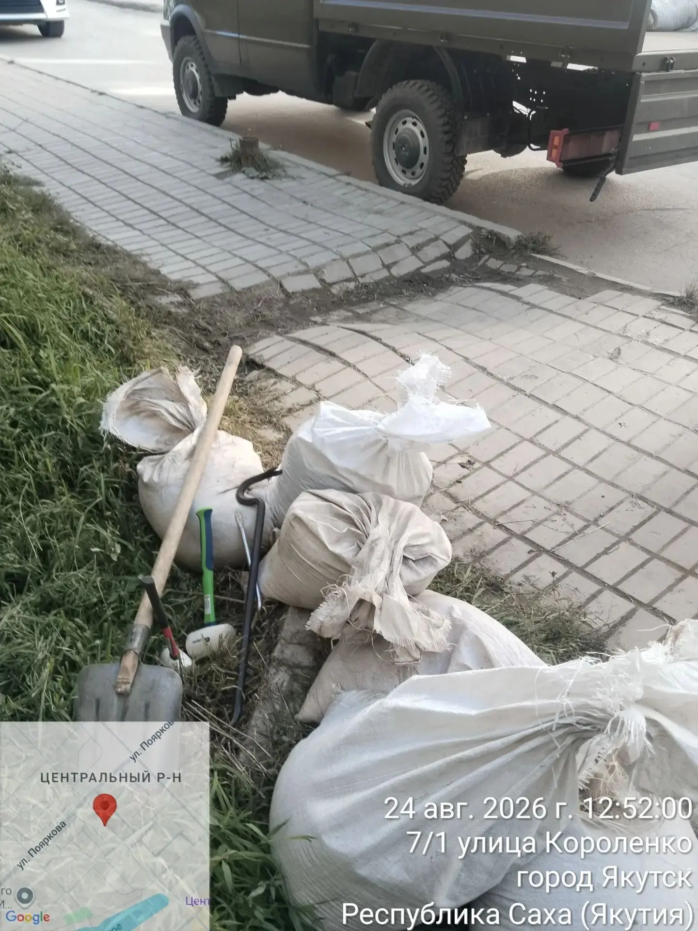 🔨 Ремонт тротуара на Короленко
