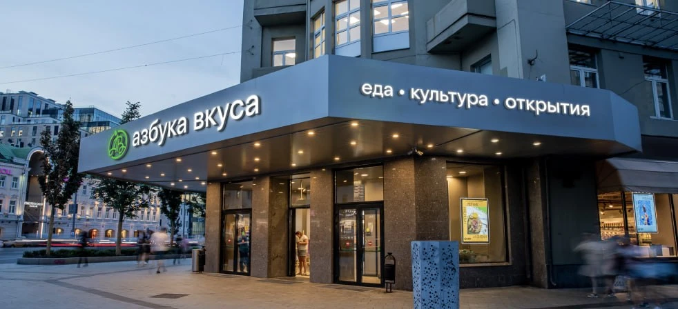 🧴 «Азбука вкуса» запускает собственный бренд косметики Easy Beauty.
