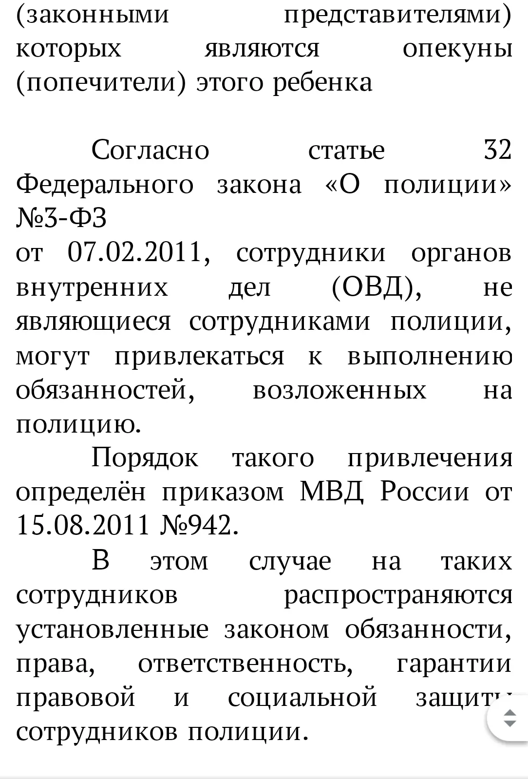 ❗️ 28 марта в 11.00 собрание для родителей будущих первоклассников! Ждём вас в школе. Информация для