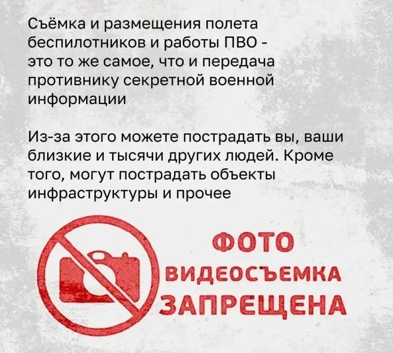 Уважаемые жители Прохоровского округа!