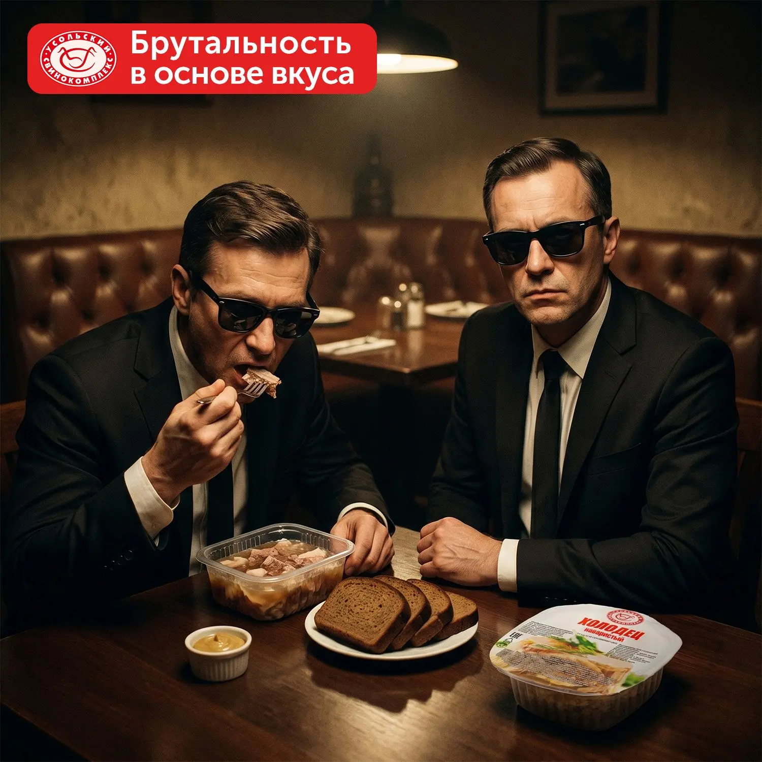 Когда подали холодец, но ты не уверен, что это - еда или начало триллера. 🤔🍴 Как бы т...