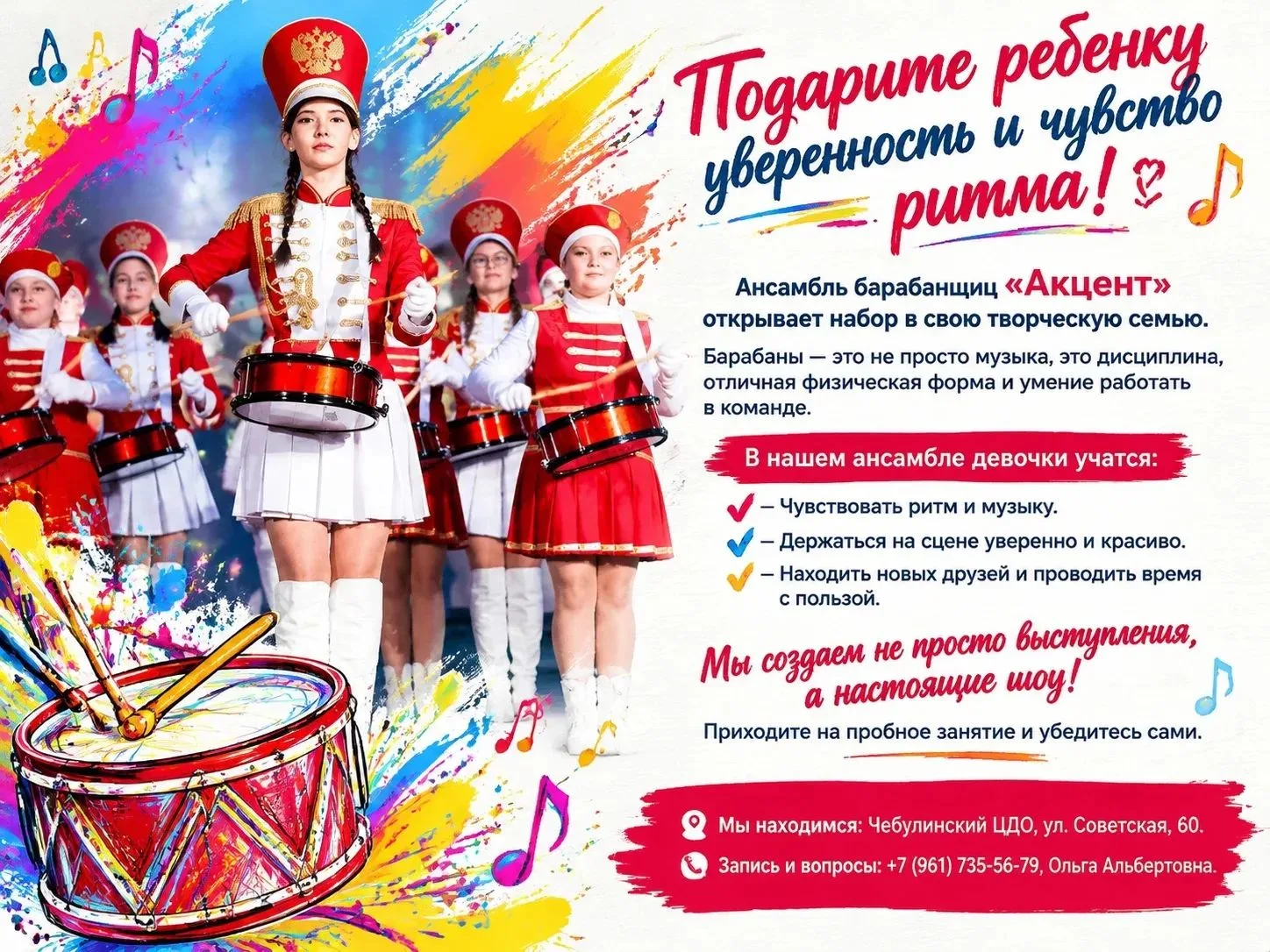 Хотите почувствовать настоящий драйв и стать частью зрелищного шоу? 🌟