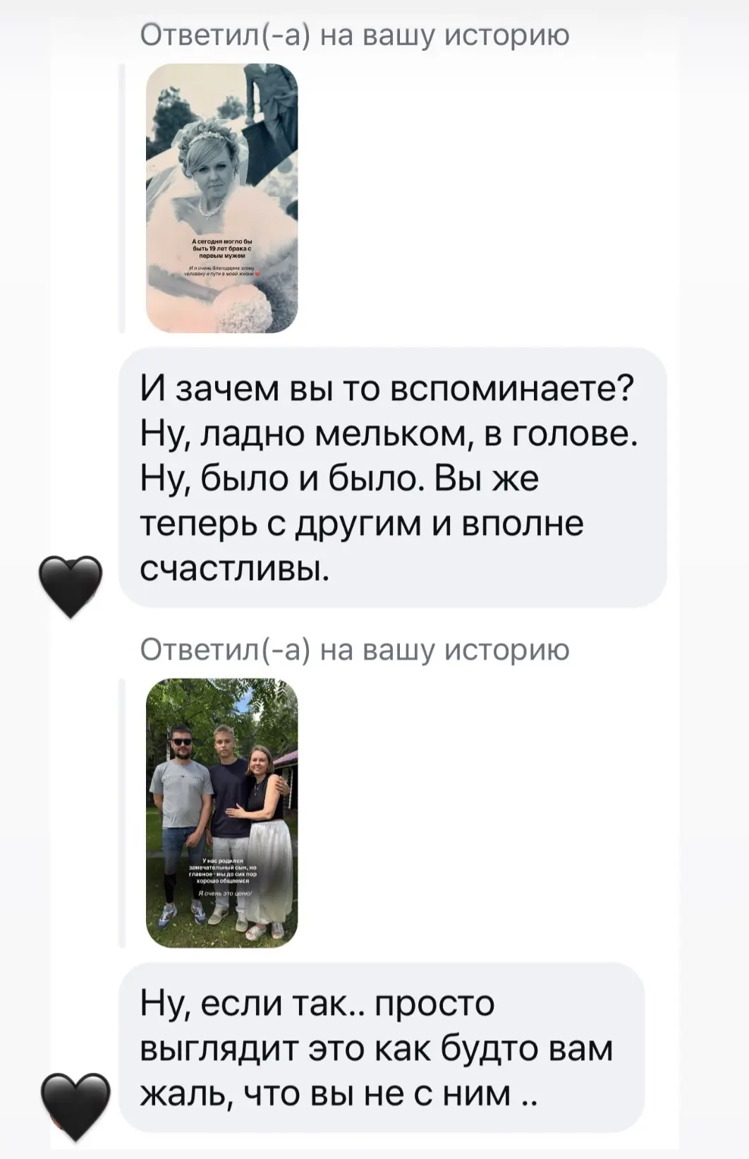 Но все равно найдутся те, кто будет выдавать желаемое за действительное …