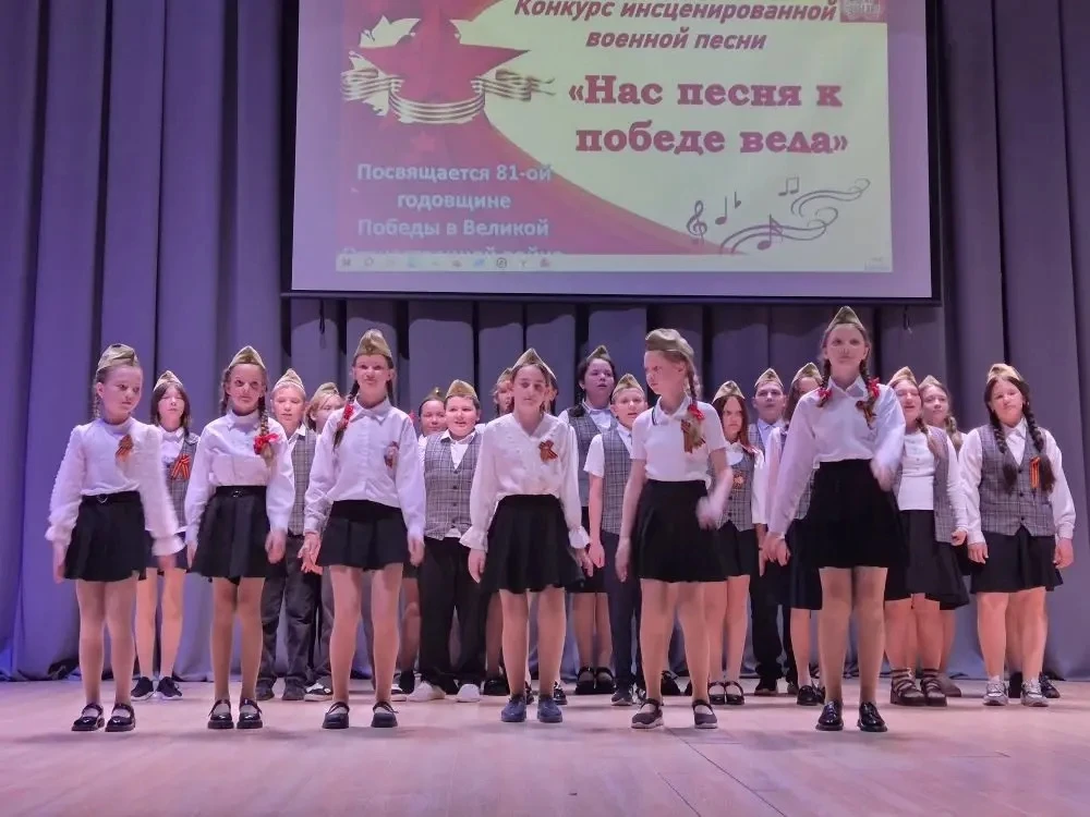 "Нас песня к Победе вела"🕊 Под таким названием в нашей школе состоялся сегодня ежегодный конкурс инс