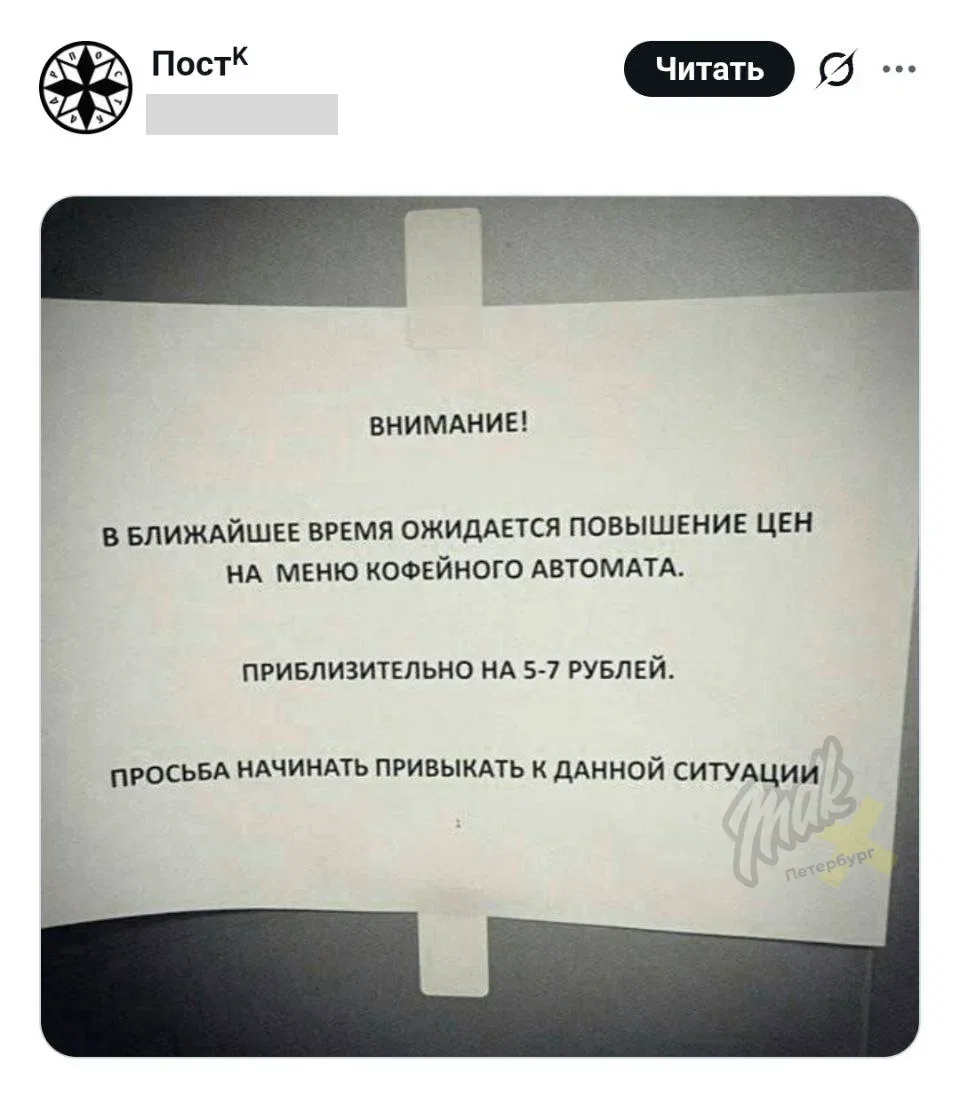 «Просьба начать привыкать к данной ситуации» — девиз 2026❤️‍🔥
 
Подпишись MDK I Петербург