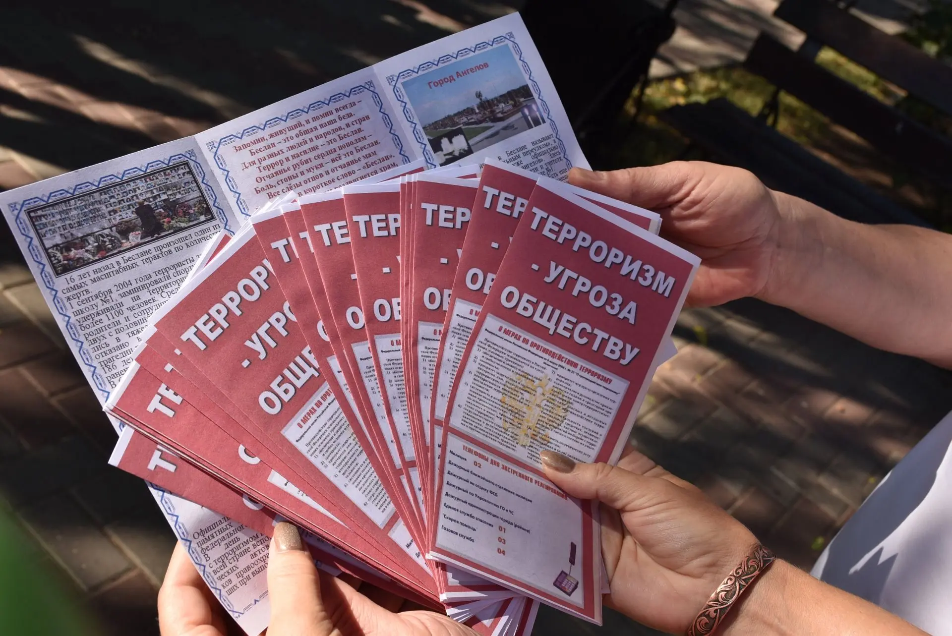 3 сентября в ЦДК г.Светлограда прошла акция "Терроризм - угроза обществу", с раздачей т...