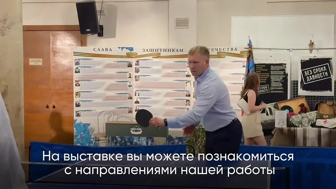 18 июля на Выставке достижений Невского района состоялся День физической культуры и спо...