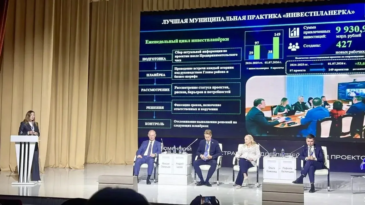 В рамках национального проекта «Эффективная и конкурентная экономика» наша команда прод...