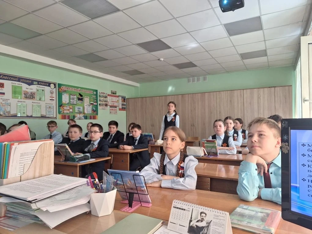 ⭐ О мужестве помним, героев чтим⭐  🕊️ В  5Б классе прошёл классный час, посвящённый теме Мужества. М