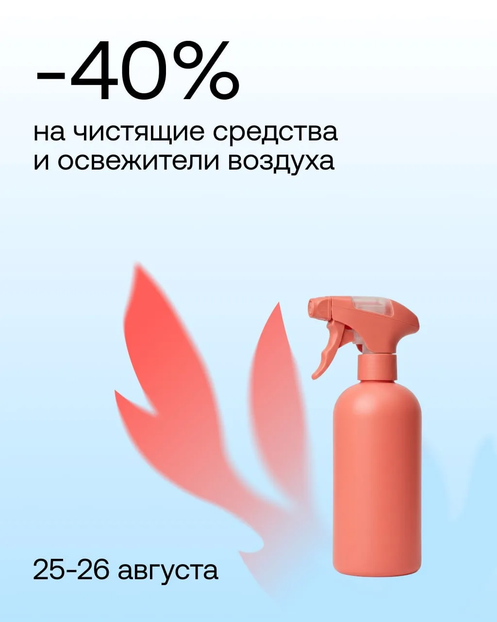 Изображение 7 к публикации «Улыбка радуги»