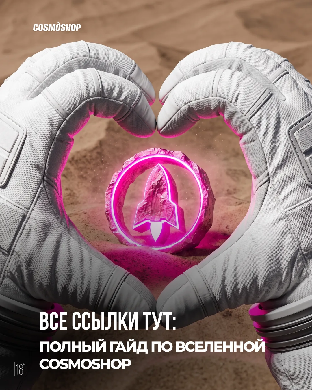 Следи за всеми обновлениями в одном месте!