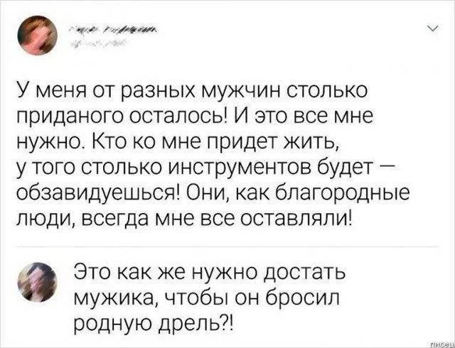 #проотношения

Галстукова On Air Подписаться