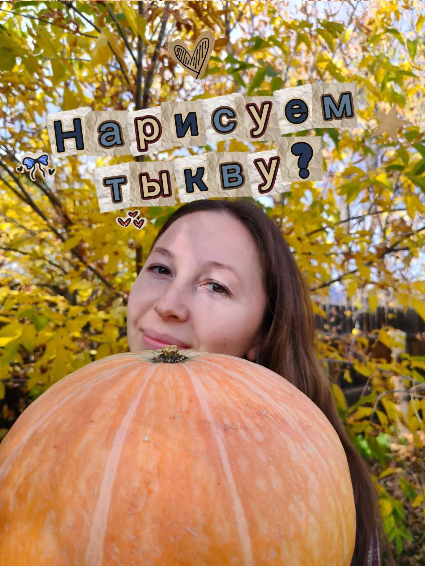 Вдохновилась осенним урожаем и решила перенести это на бумагу 🍁