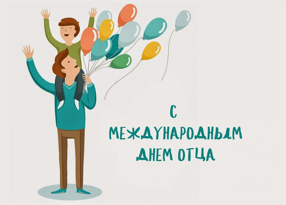 «Отец — это не якорь, чтобы удерживать, не парус, который отвезёт, куда нужно. Это путеводный свет, 