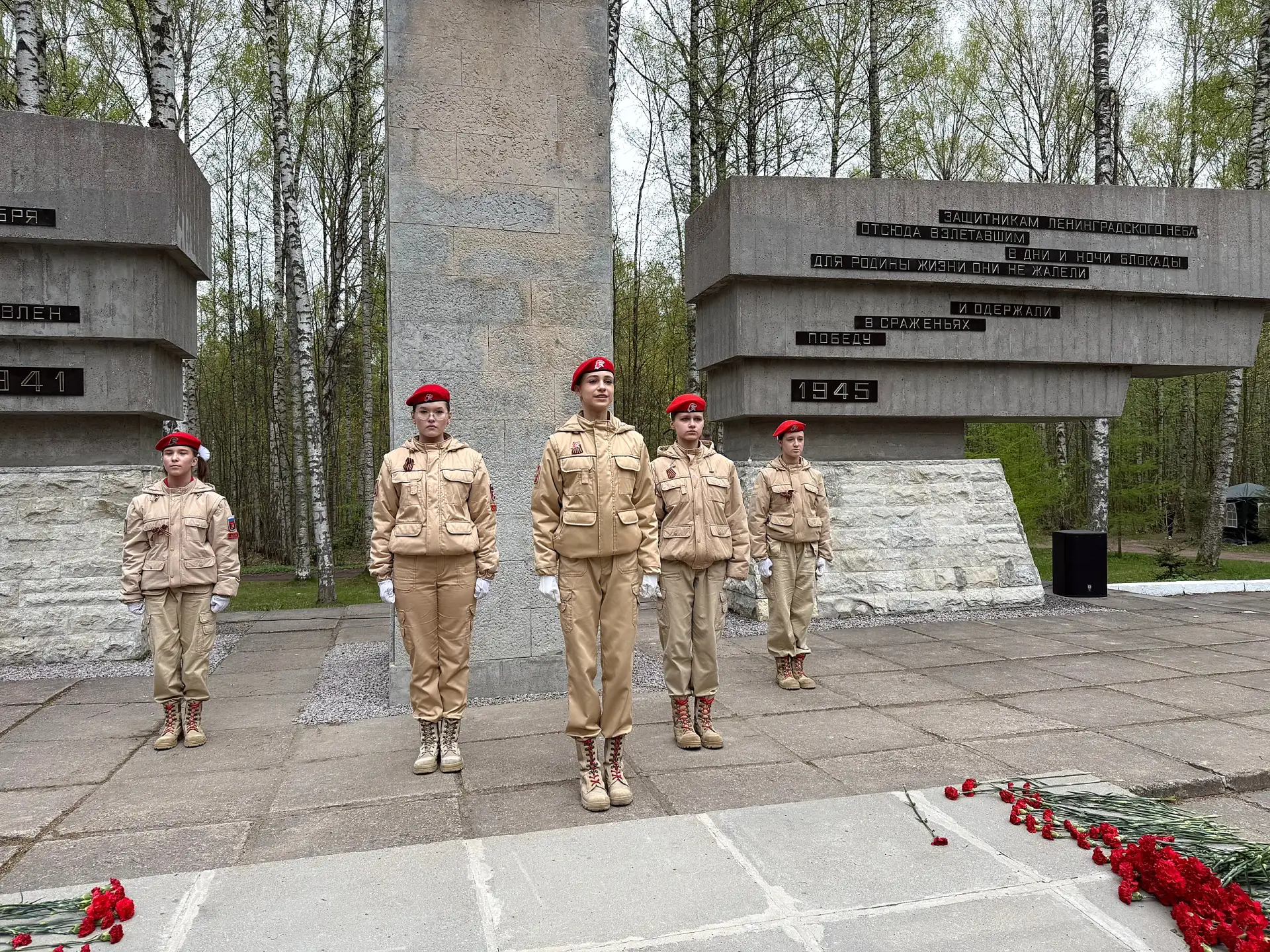 🇷🇺 С ДНЕМ ПОБЕДЫ! И СНОВА В ПОЧЕТНОМ КАРАУЛЕ.  ⭐ Накануне Дня Победы наши юнармейцы заступили на Вах