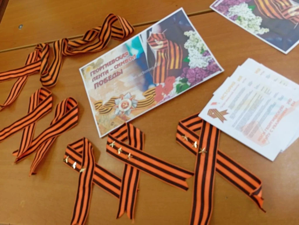 Творческая мастерская "Символ Победы своими руками"🎗

✨В рамках подготовки к празднованию 81 годовщ