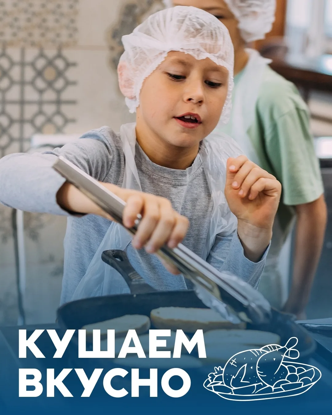 🍽 Питание в лагере — один из самых важных вопросов для родителей. И мы это прекрасно п...