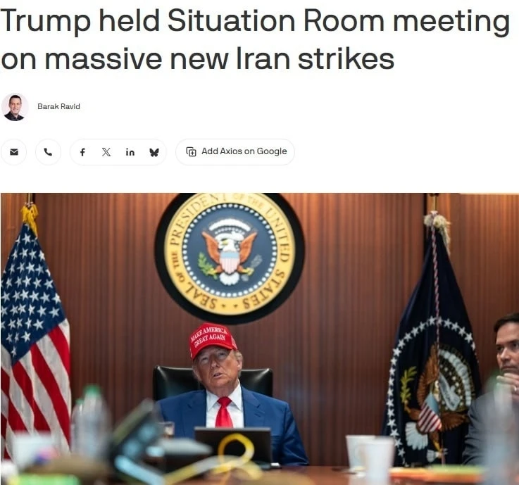 ❗️🇺🇸🇮🇷 Трамп рассматривает расширение ударов по Ирану, включая ядерные и инфраструк...