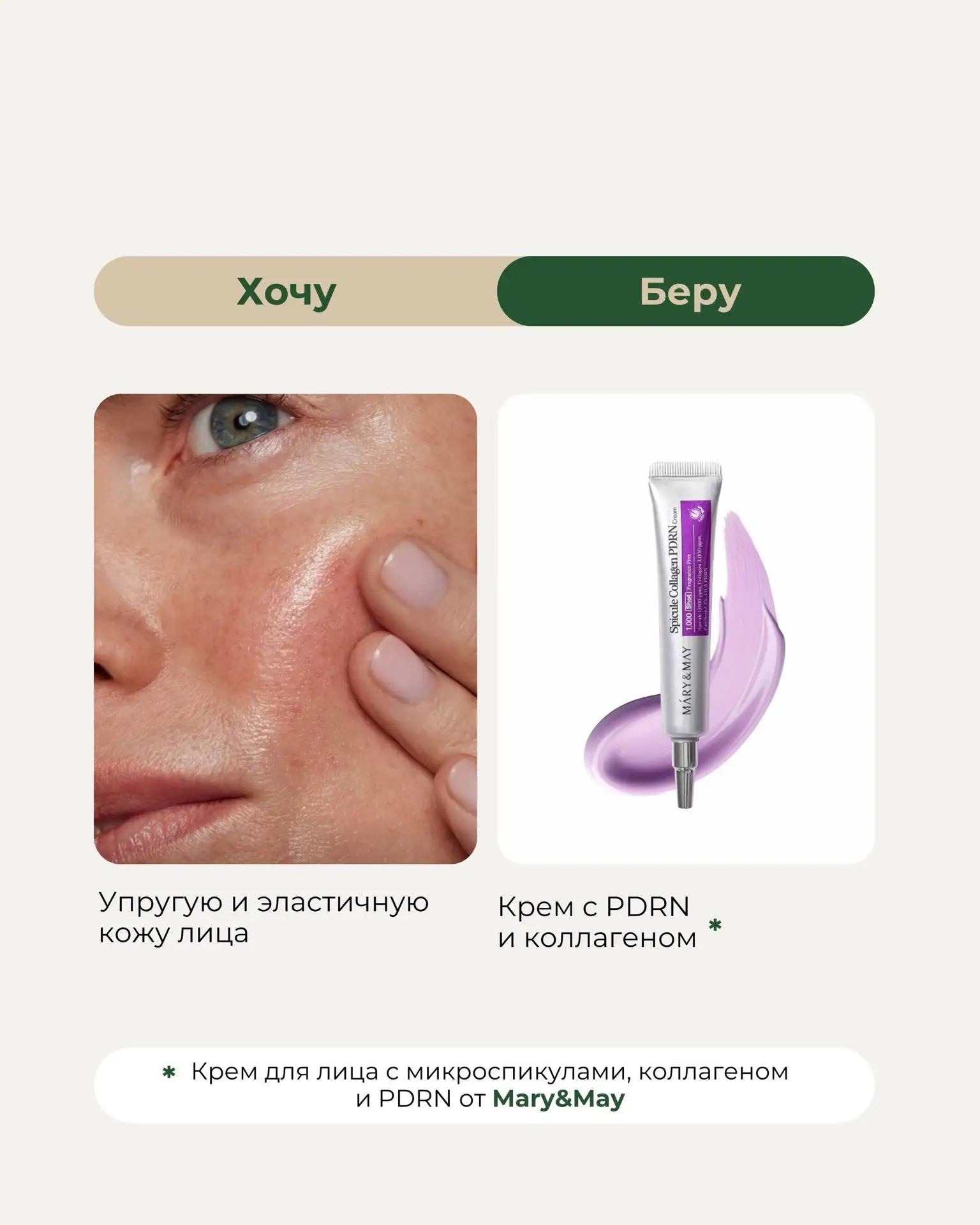 #золушкаэксперт
