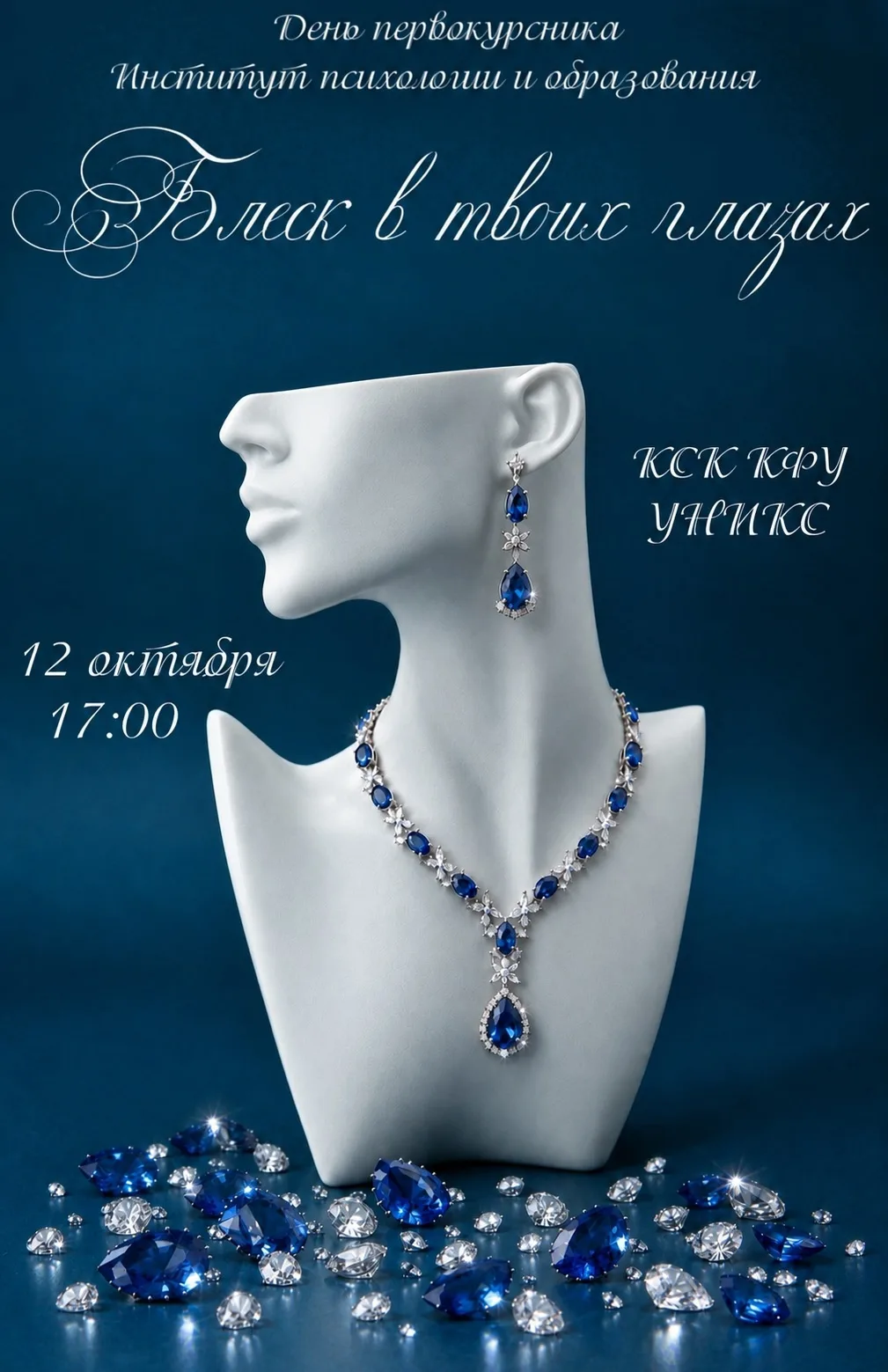 Красота в глазах смотрящего? 💎