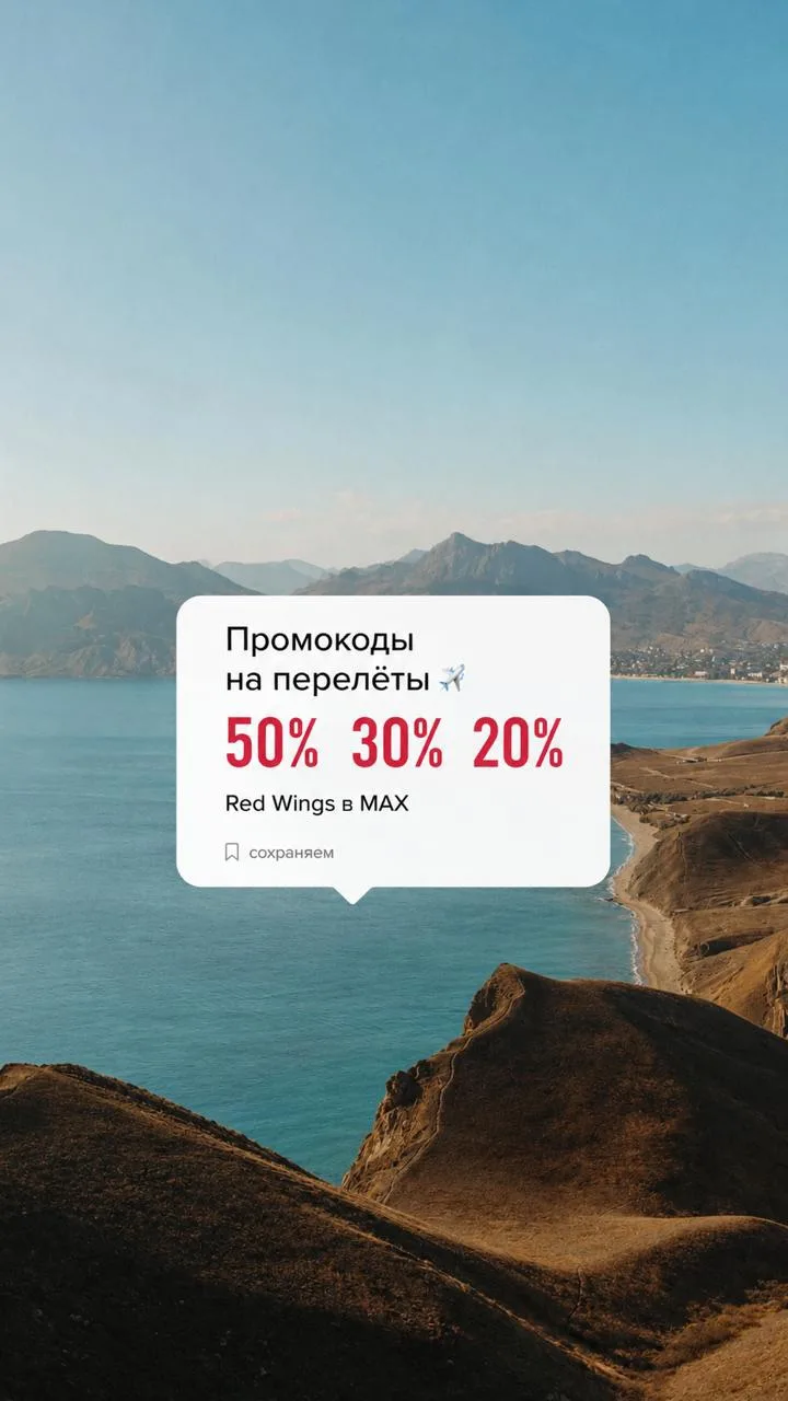 Лето заканчивается, а мы не готовы... Поэтому пошли искать, где его продлить ☀️