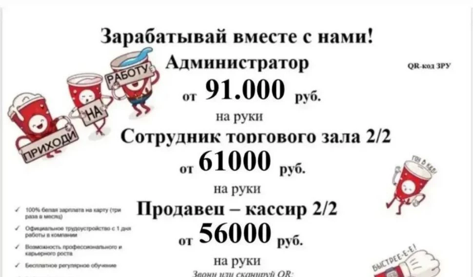 Телефон для связи 89529819579