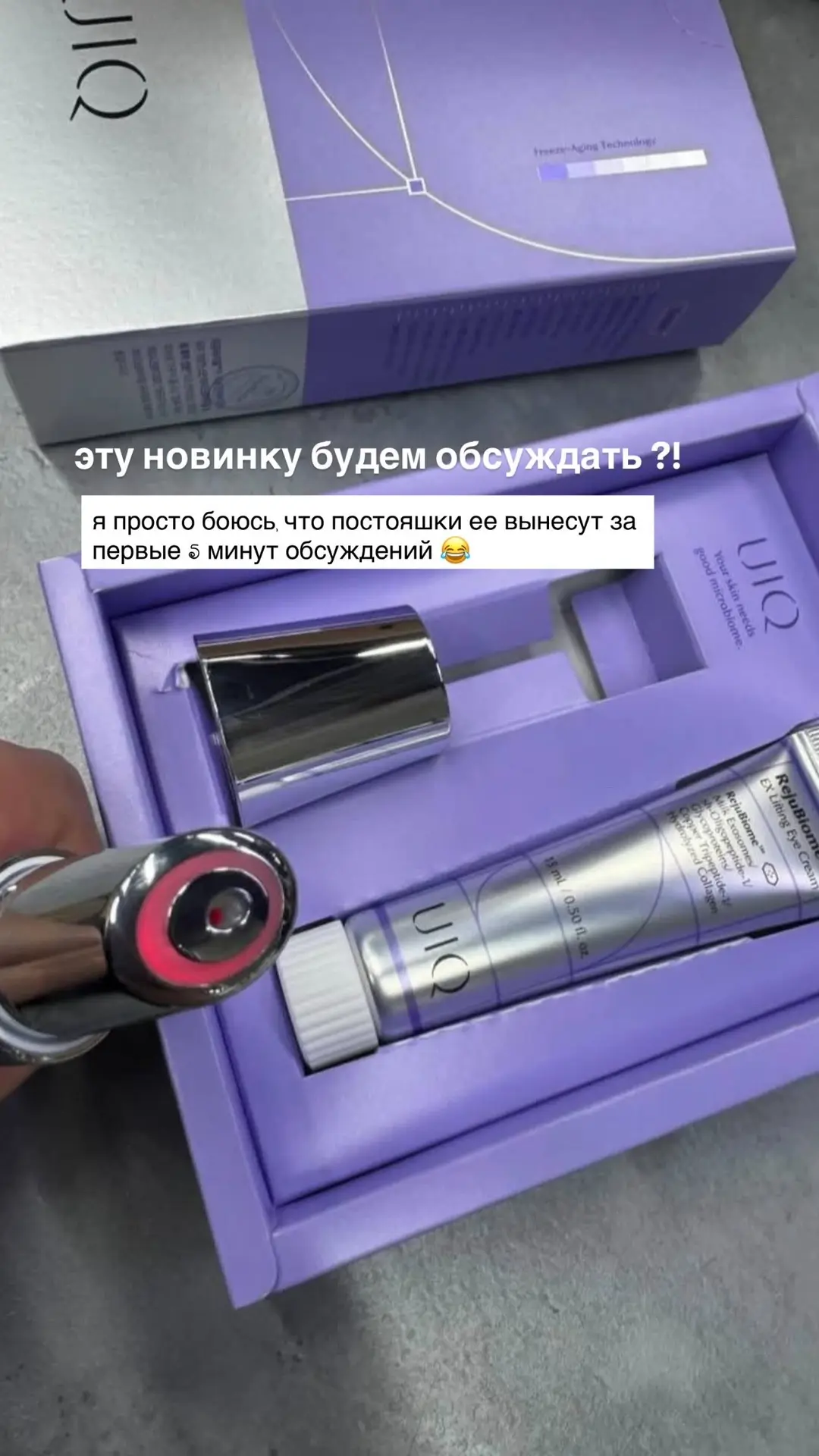 Ну, что лояльные мои клиенты, эту новинку будем обсуждать или я скажу, что их мало и вы просто напиш