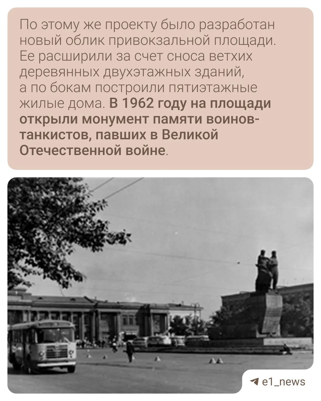 Таким вокзал Екатеринбурга еще никогда не был! 😍  Совсем скоро привокзальная площадь и прилегающий к