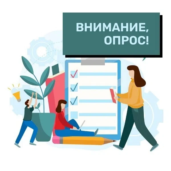 Департамент молодежной политики, гражданских инициатив