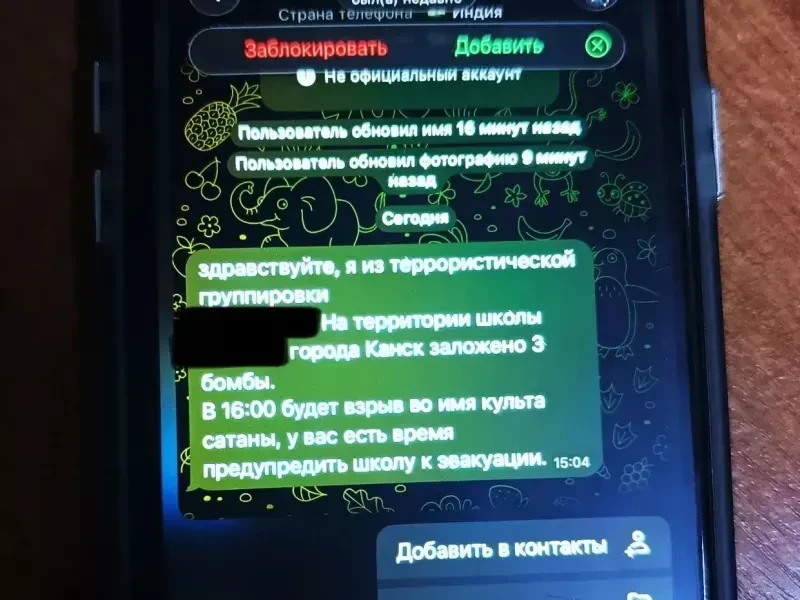 В Канске 15-летний подросток несколько раз «минировал» школу