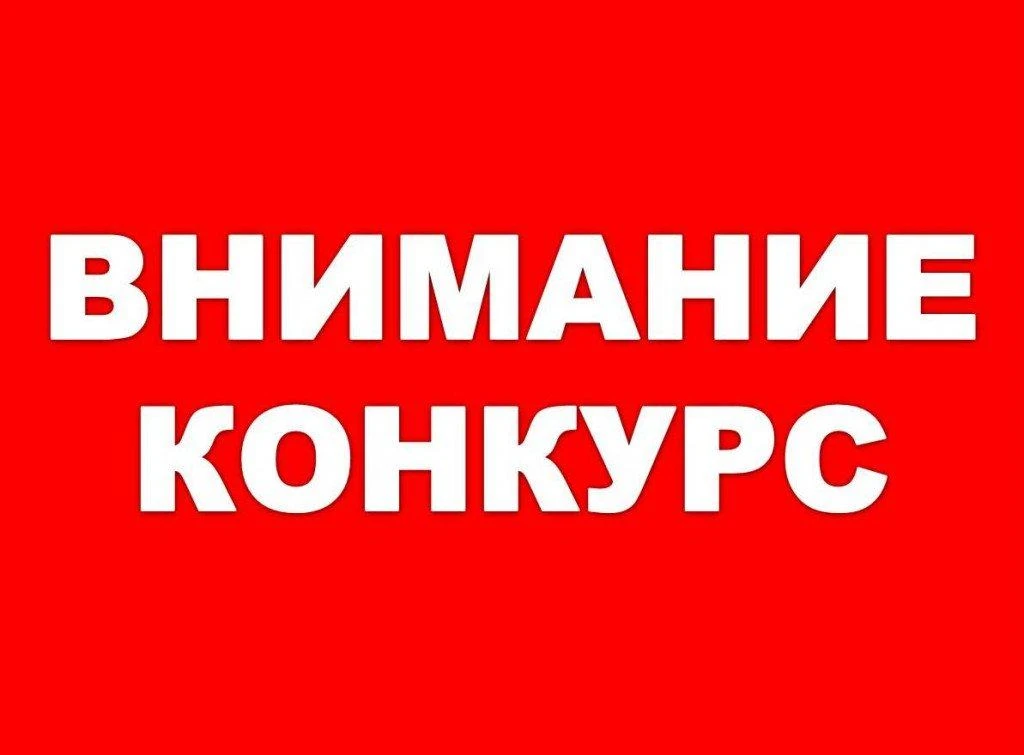 Государственное автономное учреждение молодёжной политики Свердловской области «Региона...