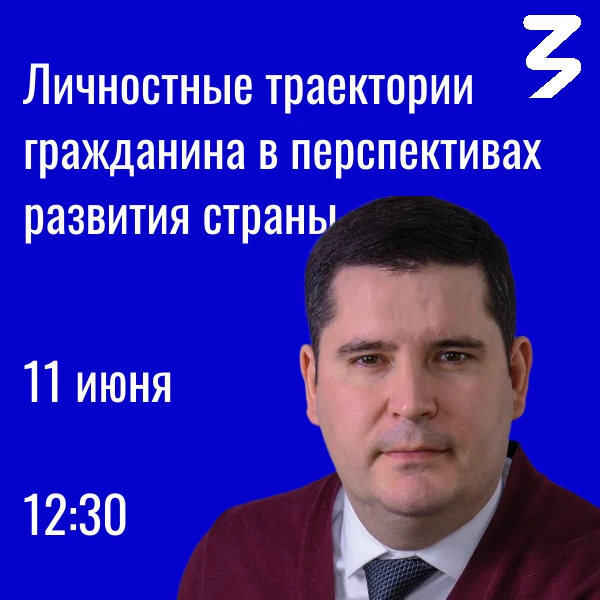 Будущее страны начинается с каждого из нас: лекция депутата Госдумы

Друзья, у нас важное событие — 