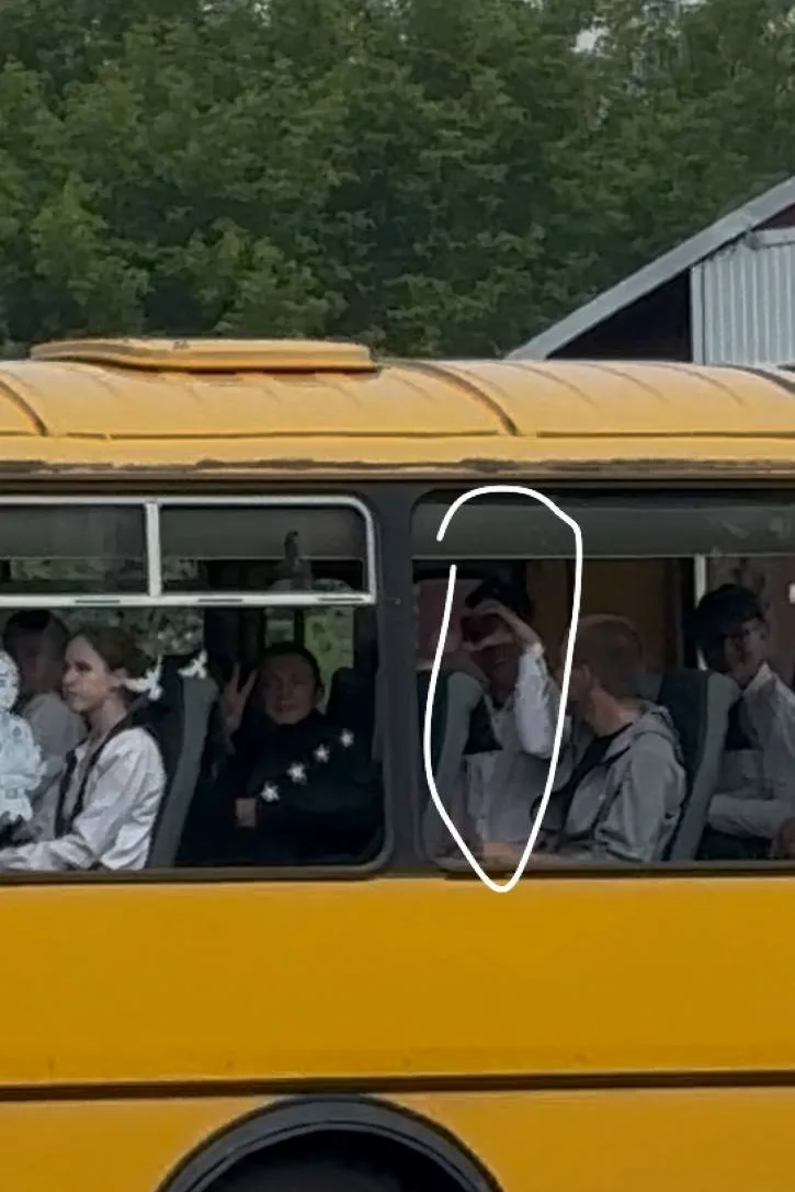 АНОН