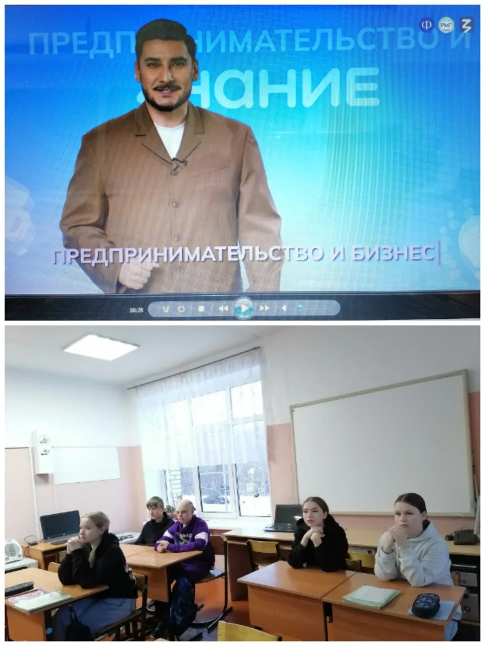 💰29 января прошли занимательные и познавательные уроки в рамках проекта «Билет в будущ...