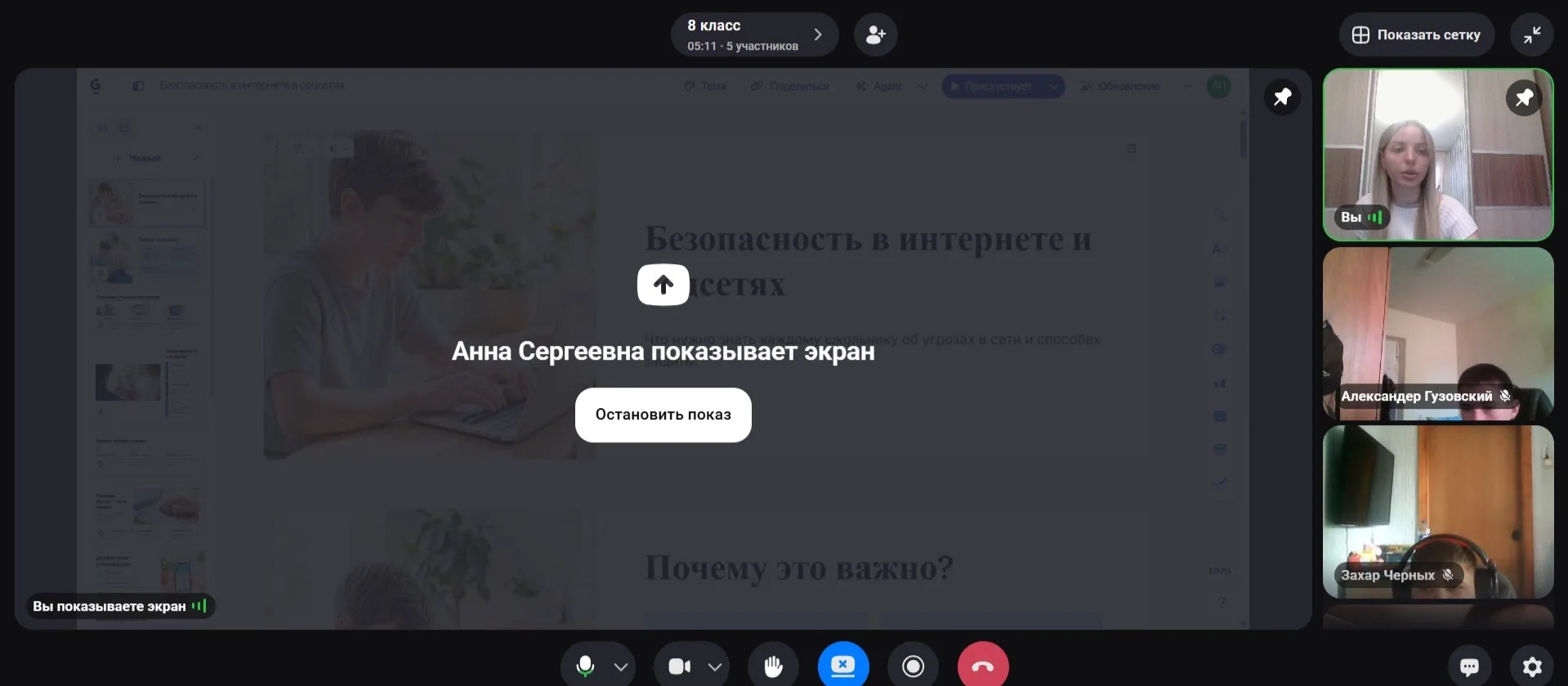🍂🍁1 сентября во всех школах прошёл открытый урок по основам безопасности жизнедеятель...