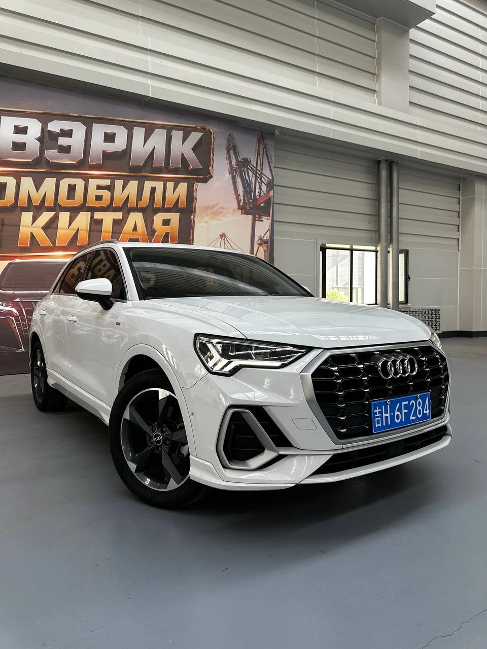 #впродажеизкитая 🇨🇳