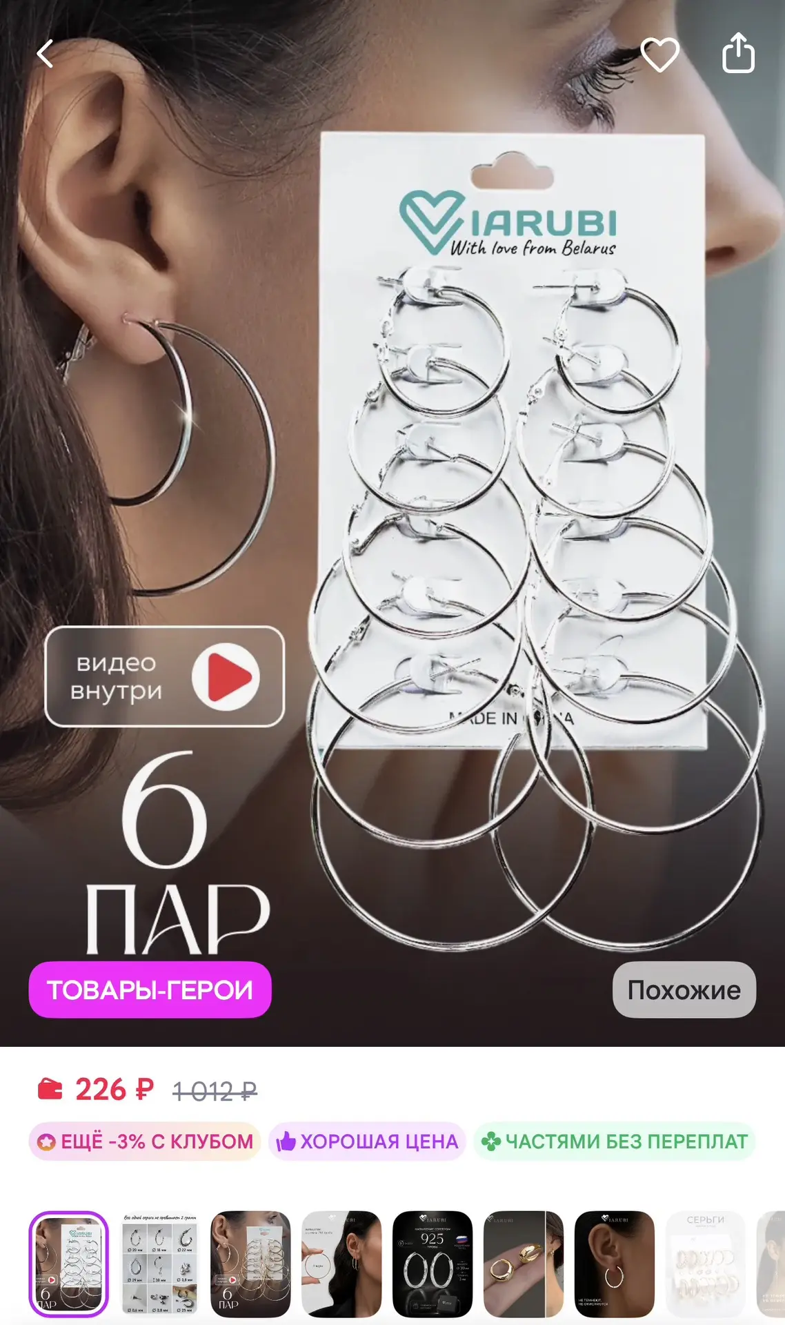 https://www.wildberries.ru/catalog/71907914/detail.aspx?size=122169450