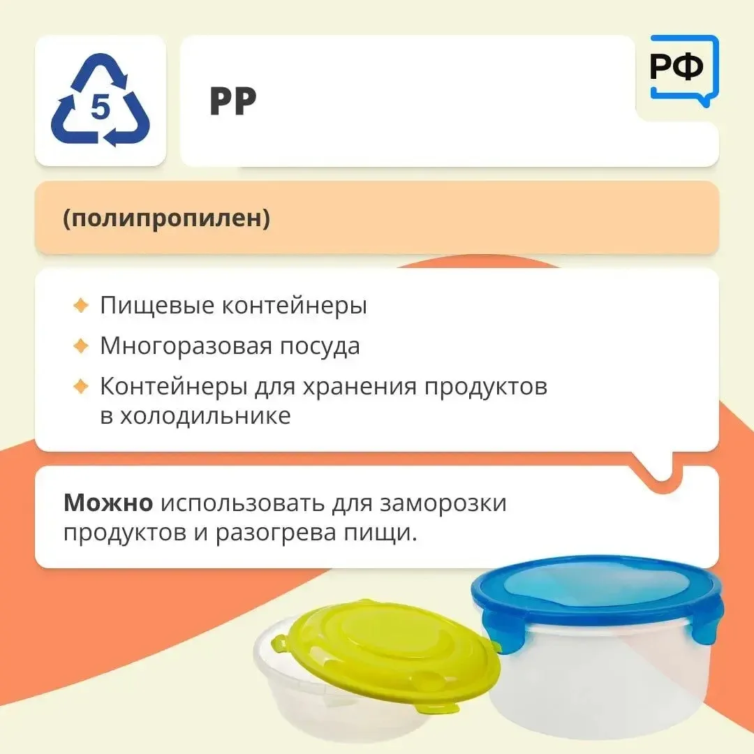 ⚠️ Осторожно: не всякая бутылка безопасна!  Наливаете воду в бутылку повторно? Обязательно проверьте