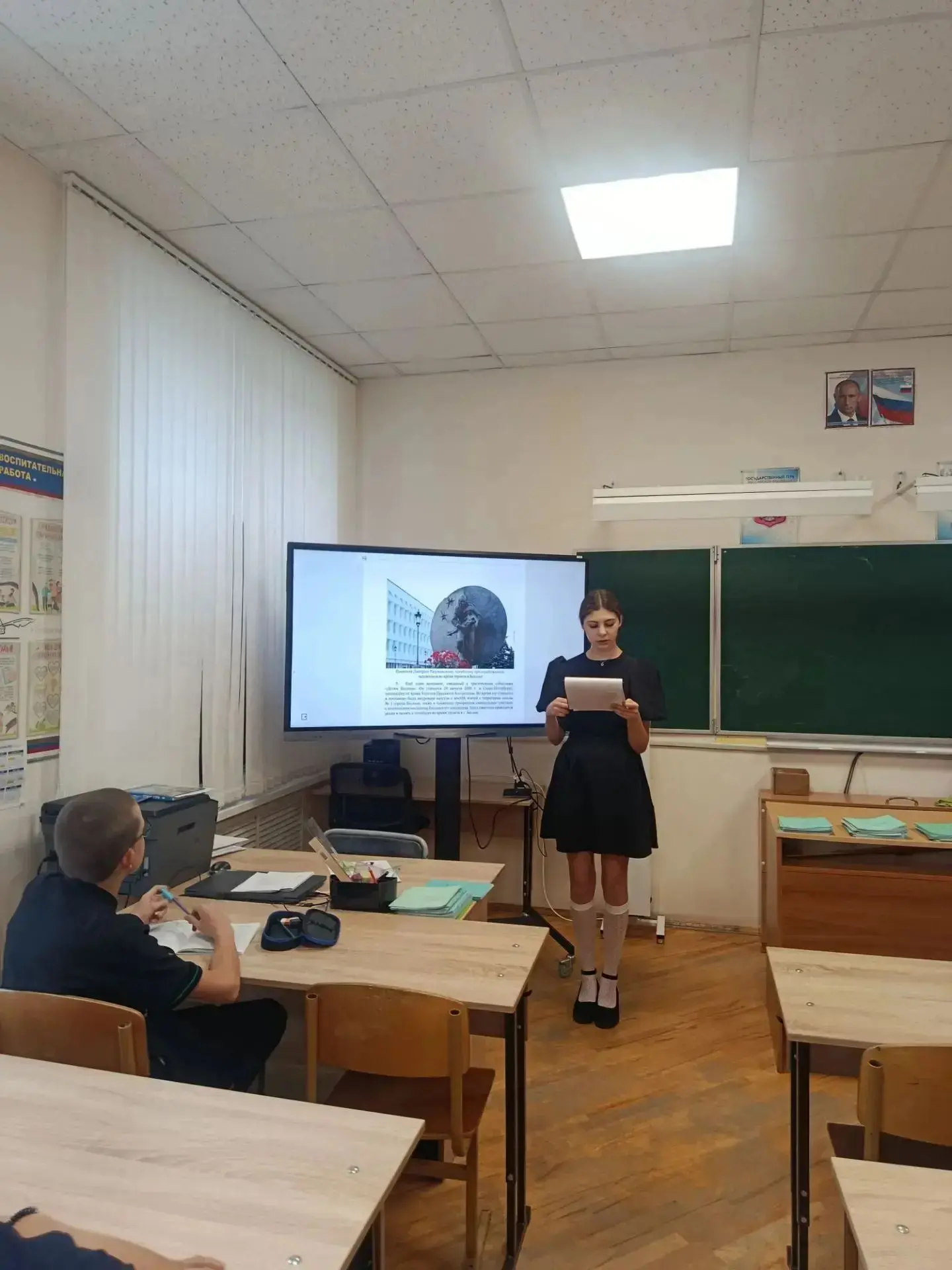 3 сентября — день, когда вся страна объединяется в скорби и решимости. Это День солидар...