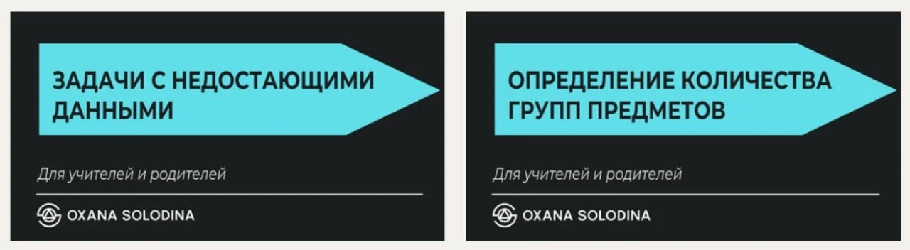 Дорогие учителя и родители!